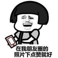 逗比搞怪头像高清