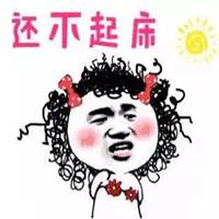 微信手绘逗比头像