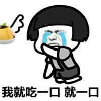 女生头像逗比动漫