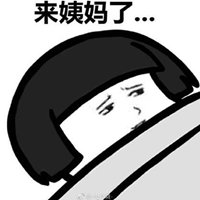 逗比女神经头像