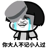 微信逗比真人头像