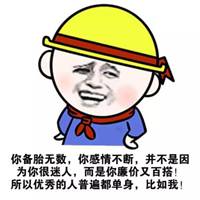 柯蕾王逗逗头像