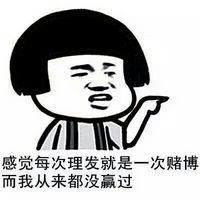 孙红雷头像逗比