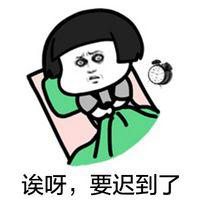 三人闺蜜逗比头像个性网