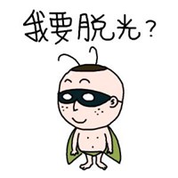 逗逼男神专用头像