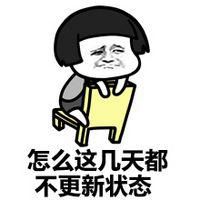 逗比姐妹动漫头像