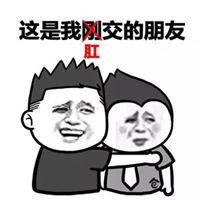 头像黑白欧美逗比