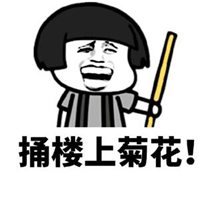 日漫风逗比头像男