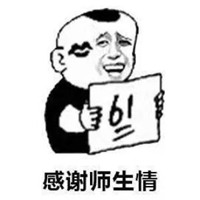 逗比情侣头像吧