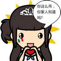 逗比头像卡通猫