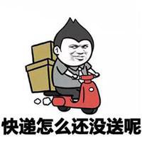 动漫逗比可爱头像