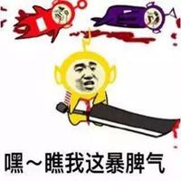 逗比白底小头像