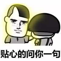 逗比小学弟头像