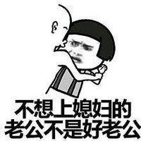 逗拍头像怎么换