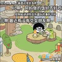 逗比女汉子头像