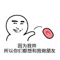 基友逗逼头像4人