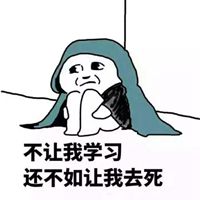 个性群头像带逗比