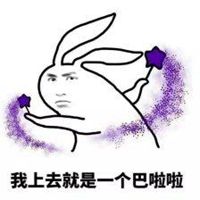 奇葩逗比微信头像