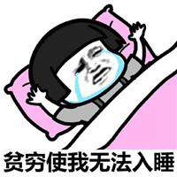 逗比头像女生高清