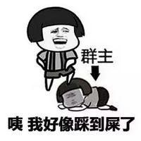 搞怪逗比男头像