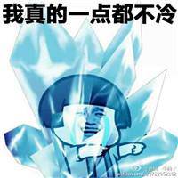 逆战逗男逗女头像