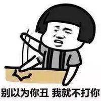 逗比卡通女头像