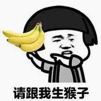 逗比四人基友头像