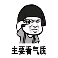 逗比姐妹动漫头像