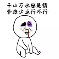 头像黑白欧美逗比