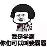 逗比头像二次元