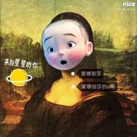 逗昂夫妇情侣头像