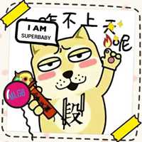 逗昂夫妇微信头像