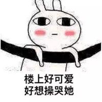 逗号刘海男头像