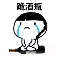 微信逗逼头像女生