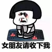 逗比三人组头像