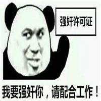 逗比蠢萌情侣头像