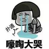 逗比头像男生头像