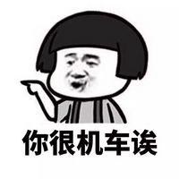 微信头像逗比可爱