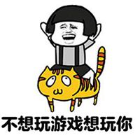 基友逗逼头像4人