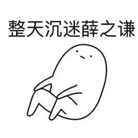 微信头像逗比闺蜜