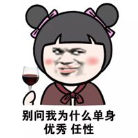 头像逗比男神经