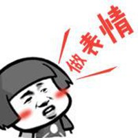 逗比卡通情侣头像