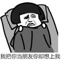 逗拍怎么变白头像