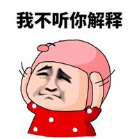 微信动漫逗比头像