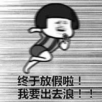 逗拍怎么更换头像