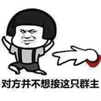 微信头像男生逗