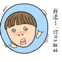 逗比超文字头像