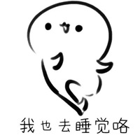 最逗比微信头像