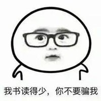 另类搞笑逗比头像