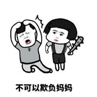 头像男逗比背影